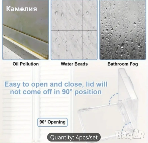 4 броя прозрачни капаци за контакти, снимка 2 - Други стоки за дома - 53189053