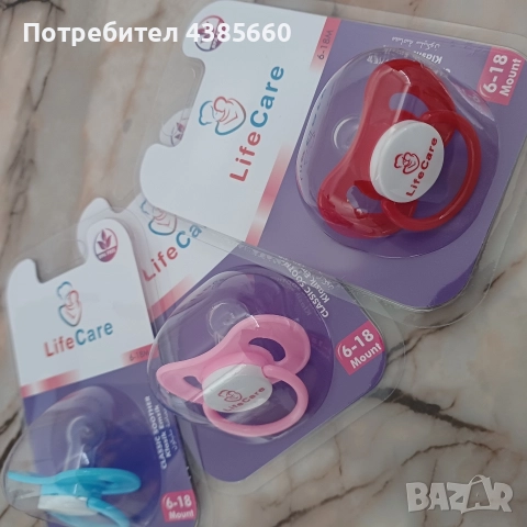 Класическа кръгла зялъгалка, снимка 2 - Прибори, съдове, шишета и биберони - 52882676