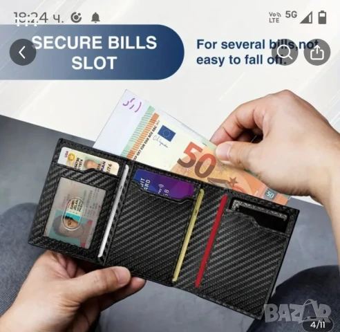 Мъжко портмоне 