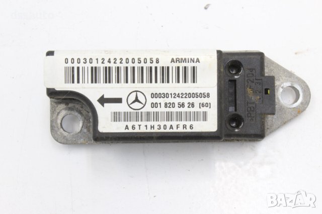 Сензор ESP Airbag Mercedes W210 A0018205626, снимка 1