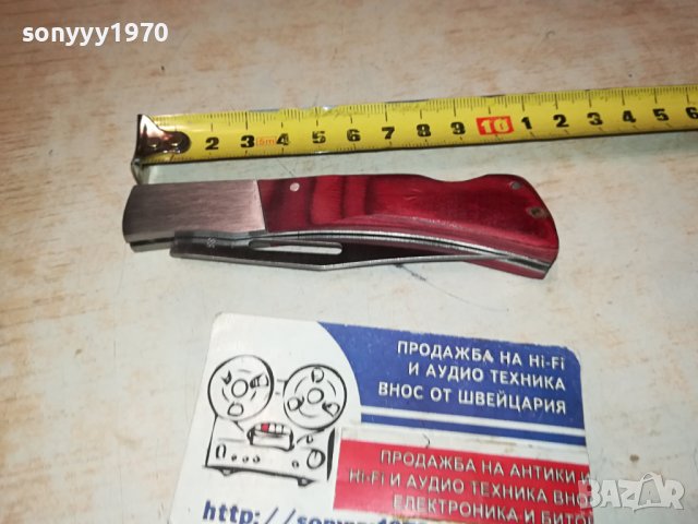 ДЖОБНА НОЖКА 1501241723, снимка 6 - Ножове - 43820298