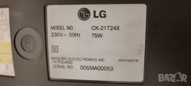 Телевизор LG 24"  (TV-LG CK-21T24X), снимка 9 - Телевизори - 48082828