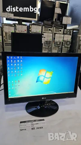 Mонитор LG E2240S
