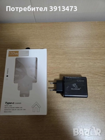 Чисто ново бързо зарядно Yelander 120w, снимка 2 - Друга електроника - 52172528