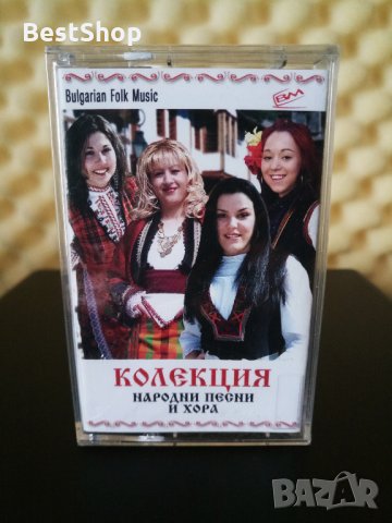 Колекция народни песни и хора