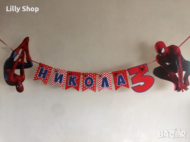 Покани, банер за рожден ден, Спайдърмен  / Spiderman, снимка 3 - Покани - 53188872