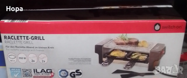 Raclette грил компактен ,нов , за 2 човека