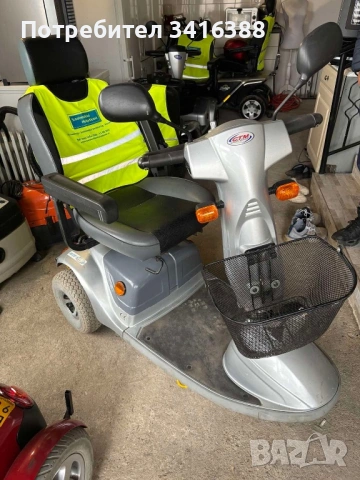 Електрическа количка