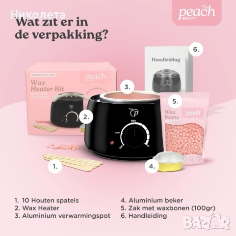 Нагревател за кола маска (сет), снимка 5 - Други - 51849487