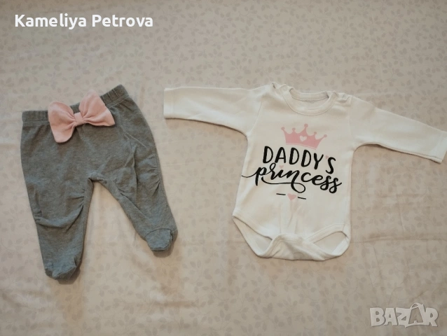 Бебешки дрешки