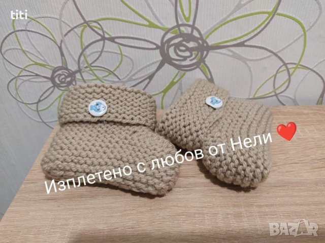 Ръчно плетени бебешки буйки терличета чорапки , снимка 1 - Бебешки чорапи - 39760793