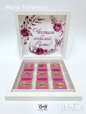 Бонбони за подарък, снимка 8 - Други - 43559926