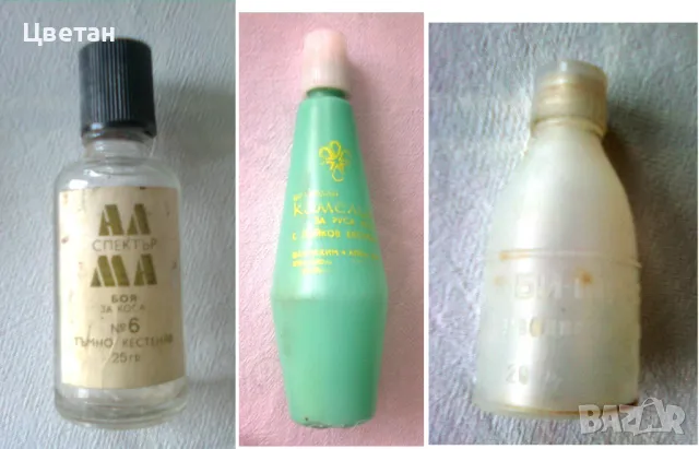 ретро пълни и празни опаковки битова химия, снимка 6 - Нумизматика и бонистика - 50398726