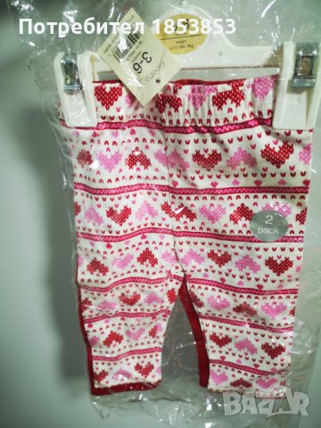  Клинчета 3-6месеца 