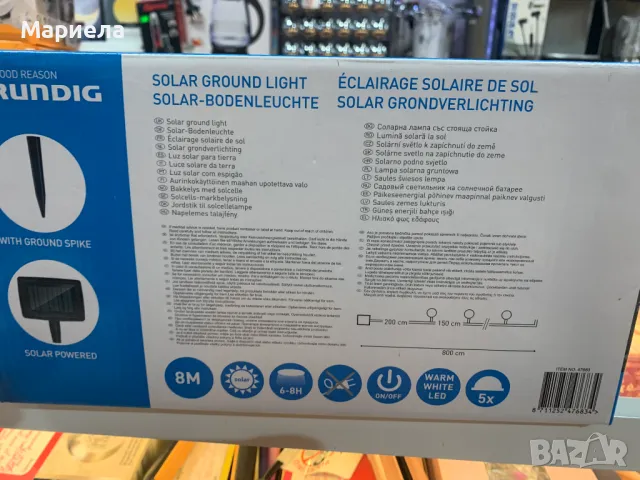 Цветна Соларна Градинска лампа LED IP44 / 8 метра , 5тела, снимка 6 - Други - 48291697