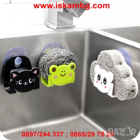 Поставка с кухненска гъба - код 1959, снимка 13 - Други - 26902819