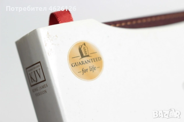 Библия Крал Джеймс/ Bible KJV, снимка 3 - Други - 53241775