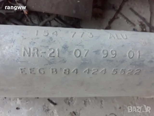 Крайно гърне BOSAL 154-773 за FORD ESCORT, ORION 