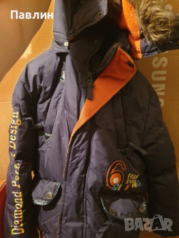 Детско зимно яке