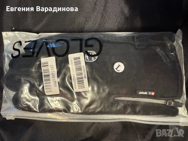 Ръкавици, снимка 2 - Ръкавици - 53466114