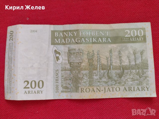 ЕКЗОТИЧНА БАНКНОТА 200 ARIARY 2004г. MADAGASIKARA МНОГО КРАСИВА ЗА КОЛЕКЦИЯ ДЕКОРАЦИЯ 34340, снимка 6 - Нумизматика и бонистика - 39132962