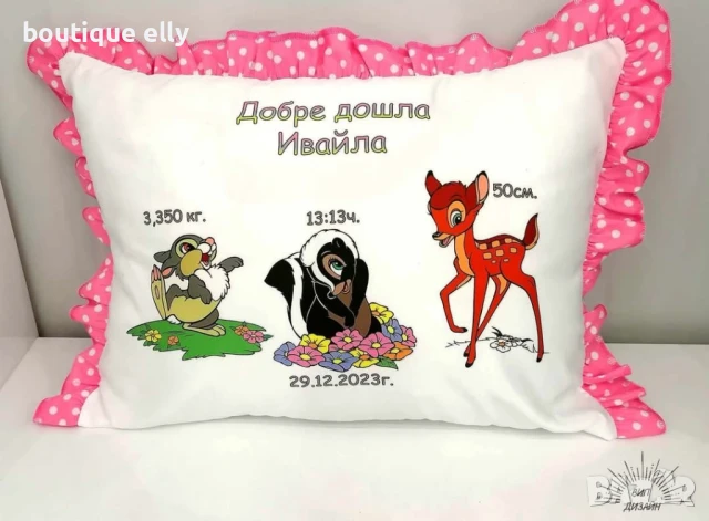 възглавничка по ваш дизайн, снимка 15 - Възглавници - 51152968