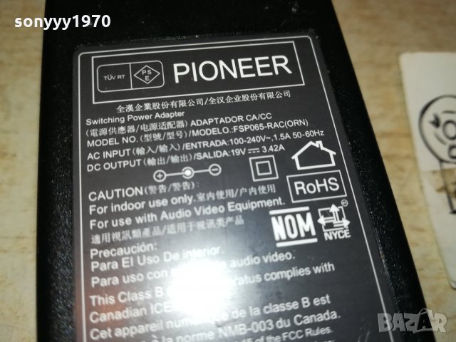 PIONEER 19V 3.42A POWER ADAPTER 1112211037, снимка 6 - Други - 35102105