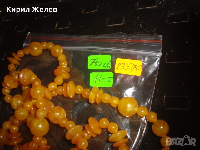 СТАРА КЕХЛИБАРЕНА ОГЪРЛИЦА ТОПЕН КЕХЛИБАР КАТАЛИН 23570, снимка 3 - Антикварни и старинни предмети - 33343777