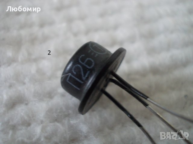 Транзистор П25 / П26 СССР, снимка 4 - Друга електроника - 43151495