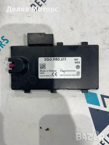 5G0980611 усилвател за антена от Volkswagen Passat 8, 2. 0 TDI 150 кс. , DSG, variant, двигател CRL