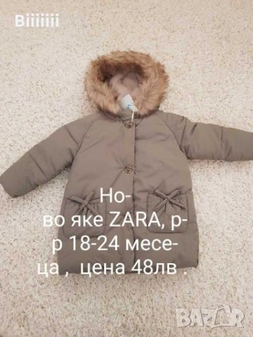 Нови дрехи  Zara и LC WAIKIKI , снимка 5 - Детски тениски и потници - 27849210