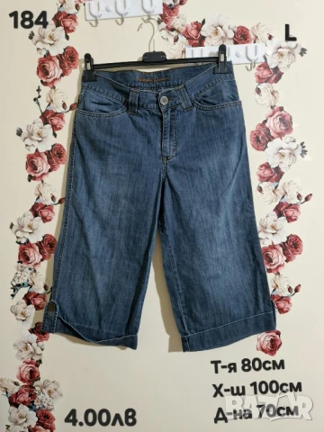 дрехи втора употреба , снимка 5 - Други - 51178407