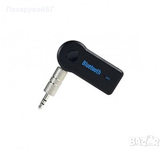 Bluetooth usb • Онлайн Обяви • Цени — Bazar.bg