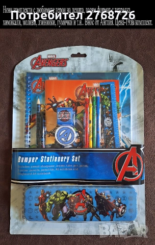 НОВИ ПОДАРЪЧНИ ПРЕДЛОЖЕНИЯ, ВНОС ОТ АНГЛИЯ, част4, снимка 4 - Други - 46887364