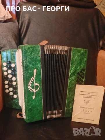 Уникален,  Античен ,Детски Акордеон!!! , снимка 4 - Друга електроника - 53391895