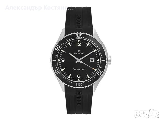 Мъжки часовник Edox - C1 Diver - 53016-3CA NIN 44mm