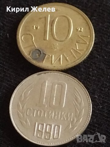 Лот монети 10 броя от соца 10 стотинки различни години за КОЛЕКЦИЯ ДЕКОРАЦИЯ 42426, снимка 2 - Нумизматика и бонистика - 43865227