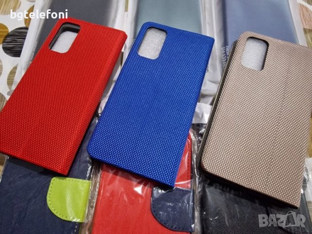 Samsung Galaxy S20FE калъф тип тефтер със силиконово легло, снимка 3 - Калъфи, кейсове - 38925139
