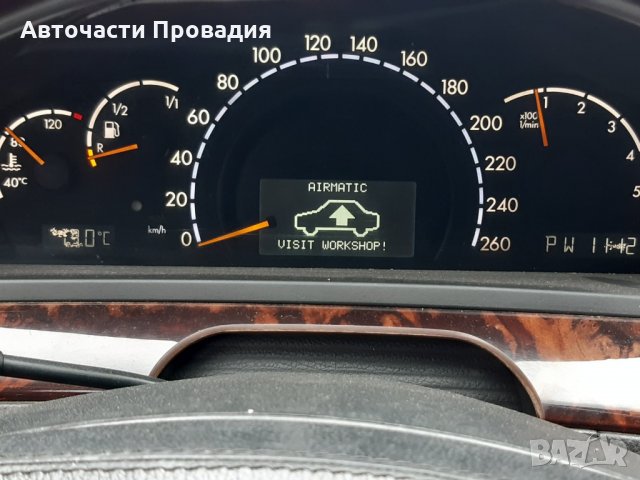 Мерцедес S320 2001 г на части, снимка 8 - Автомобили и джипове - 32600715