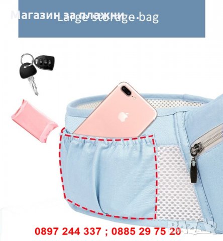 Бебешко кенгуру с платформа от 0 до 36 месеца , снимка 9 - Други - 28869531