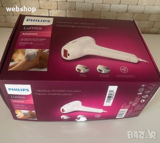 Philips Lumea Advanced Фотоепилатор, за дълготрайни резултати, IPL , ГАРАНЦИЯ:24 МЕСЕЦА , снимка 6 - Епилатори - 43263655