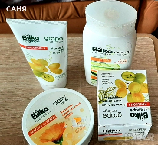 Празни бурканчета от козметика, снимка 7 - Козметика за лице - 53267641