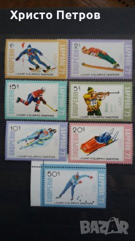 АЛБАНИЯ 1972 - ЗИМНА ОЛИМПИАДА САПОРО 72