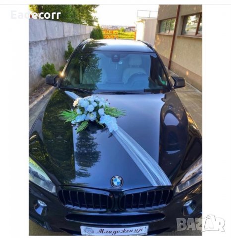 Украса за кола , снимка 8 - Сватбени аксесоари - 33612923