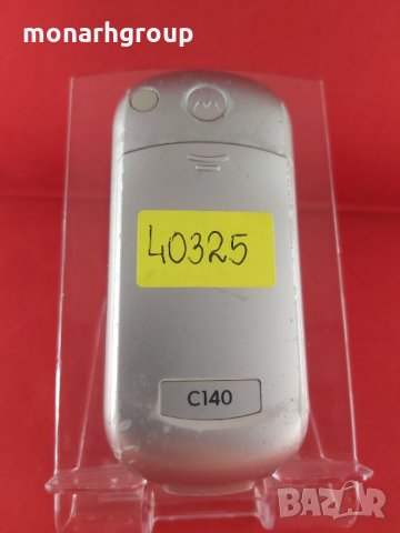 Телефон Motorola C140 ЗА ЧАСТИ, снимка 5 - Motorola - 14940000