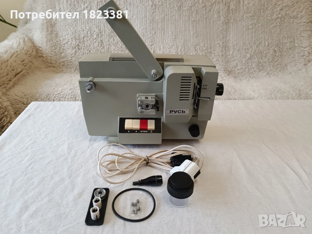 Ретро прожекционен апарат