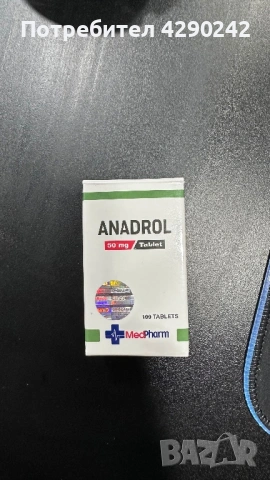 Анадрол 50мг 100 таблетки