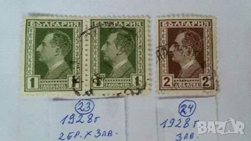 Пощенски и гербове марки, снимка 8 - Филателия - 28312923