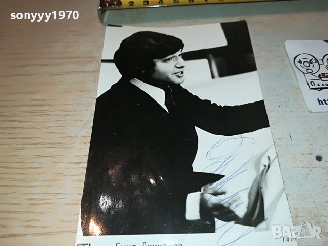 поръчана-емил димитров-стара соц снимка 0703231004, снимка 3 - Колекции - 39913361