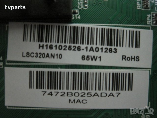 Мейнборд TP.MS3463S.PB711 SHARP LC-32DHF4041K 100% работещ, снимка 3 - Части и Платки - 27935313